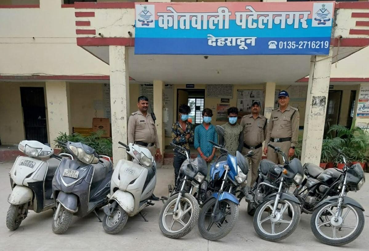 1 और वाहन चोर गिरोह चढ़ा दून पुलिस के हत्थे, 3 चोरों से 4 बाइक, 3 स्कूटी व 1 मोबाइल बरामद