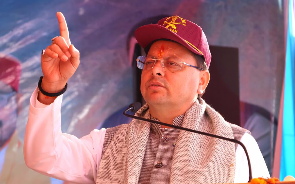 सशस्त्र सेना झंडा दिवस पर सवाड़ चमोली में मुख्यमंत्री धामी ने की कई महत्वपूर्ण घोषणाएँ, यहां बनेंगे मिनी स्टेडियम